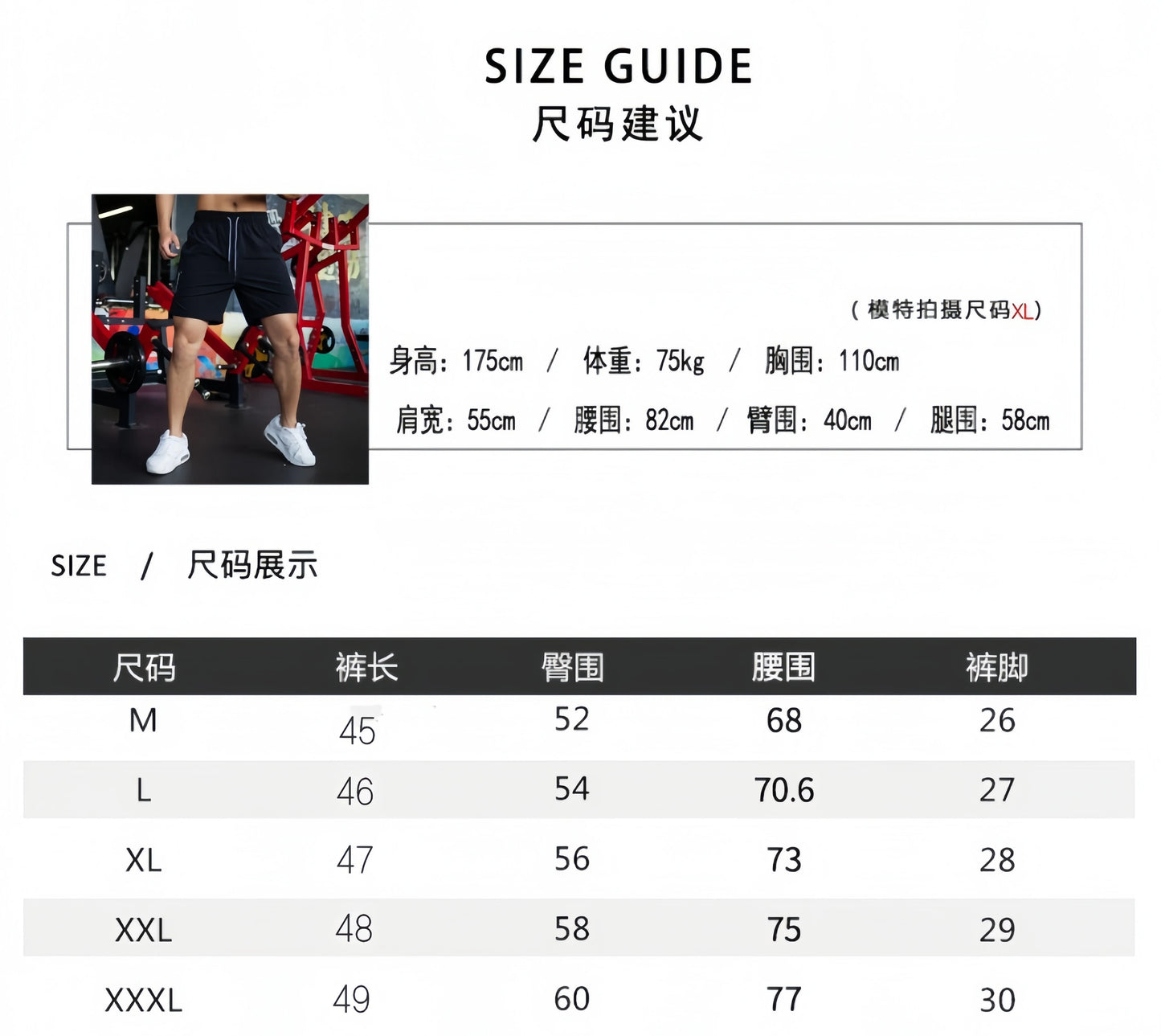 Men Hot Shorts Light Weight Thin Short Pants Running Squat Fitness Shorts Men GYM Wear Quick-drying Drawstring Shorts