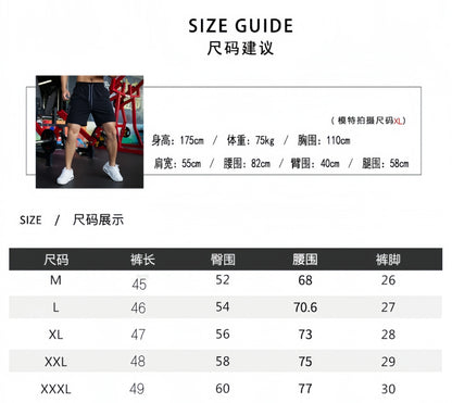 Men Hot Shorts Light Weight Thin Short Pants Running Squat Fitness Shorts Men GYM Wear Quick-drying Drawstring Shorts